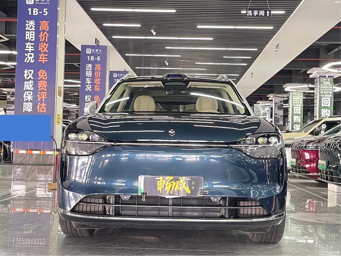 AITO M9, 2025 2