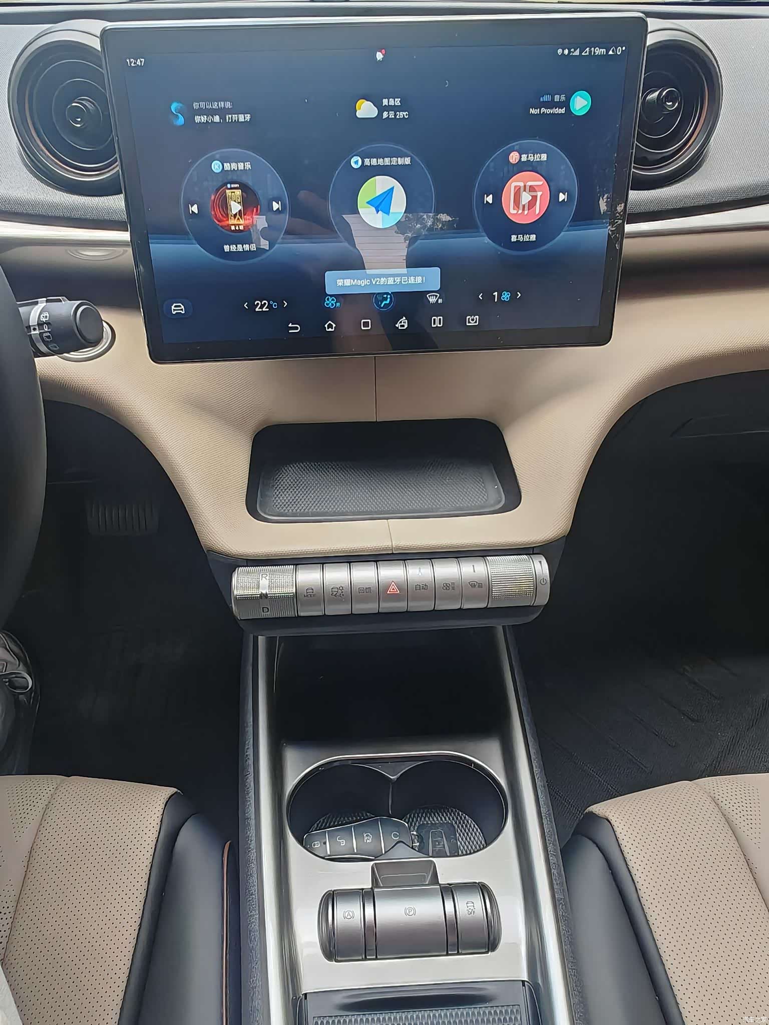 BYD Dolphin, 2026 15