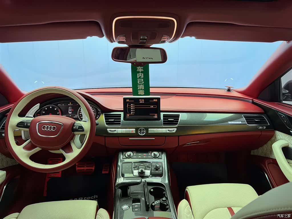 Audi A8L, 2011 22
