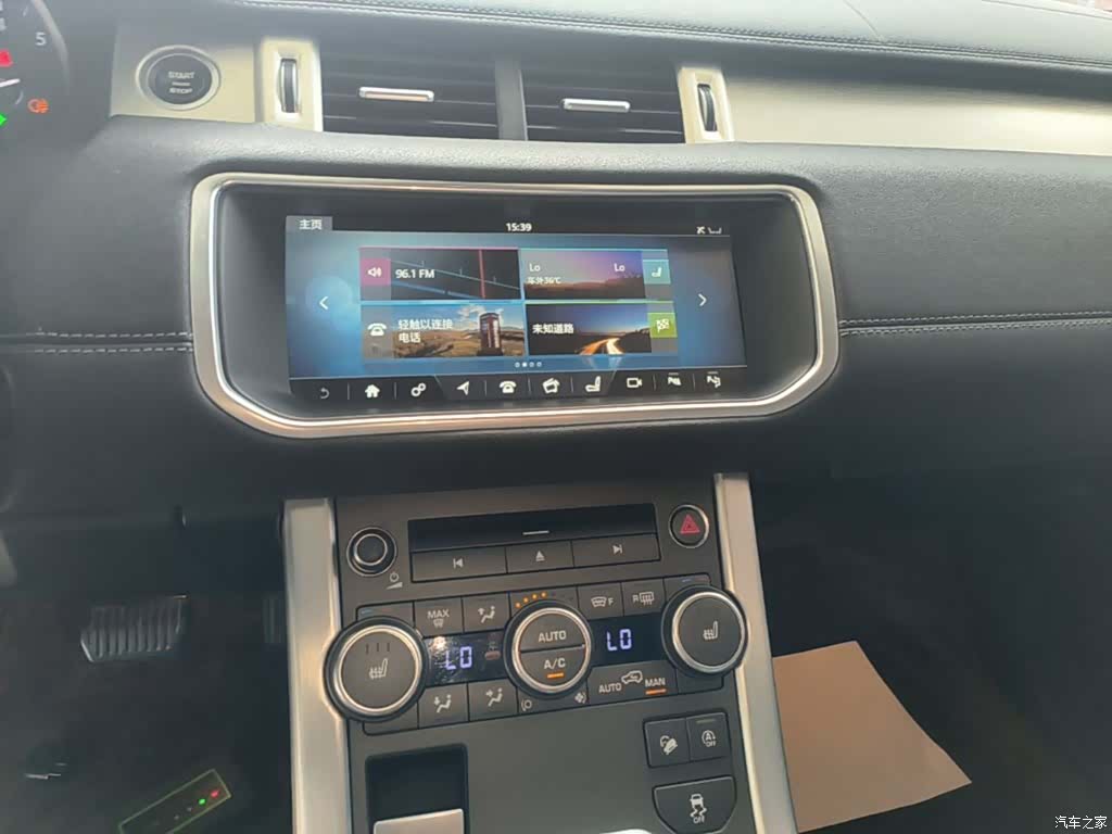 Land Rover Range Rover, 2017 13