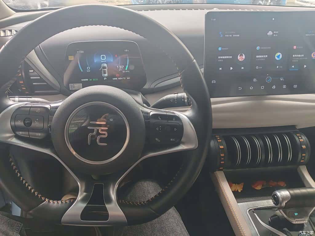 BYD Yuan, 2024 4