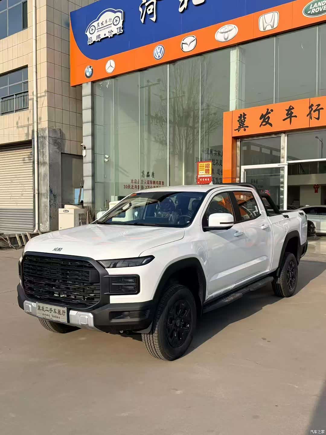 Chery R08