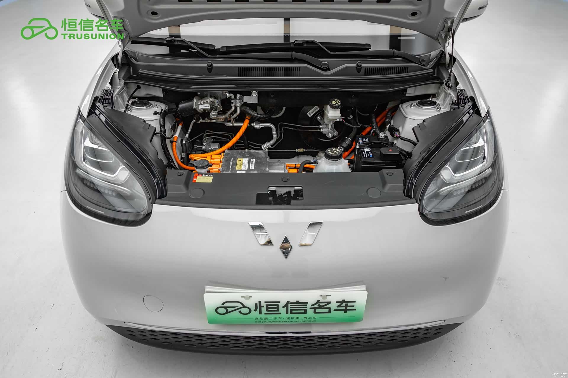 Wuling Bingo, 2023 19