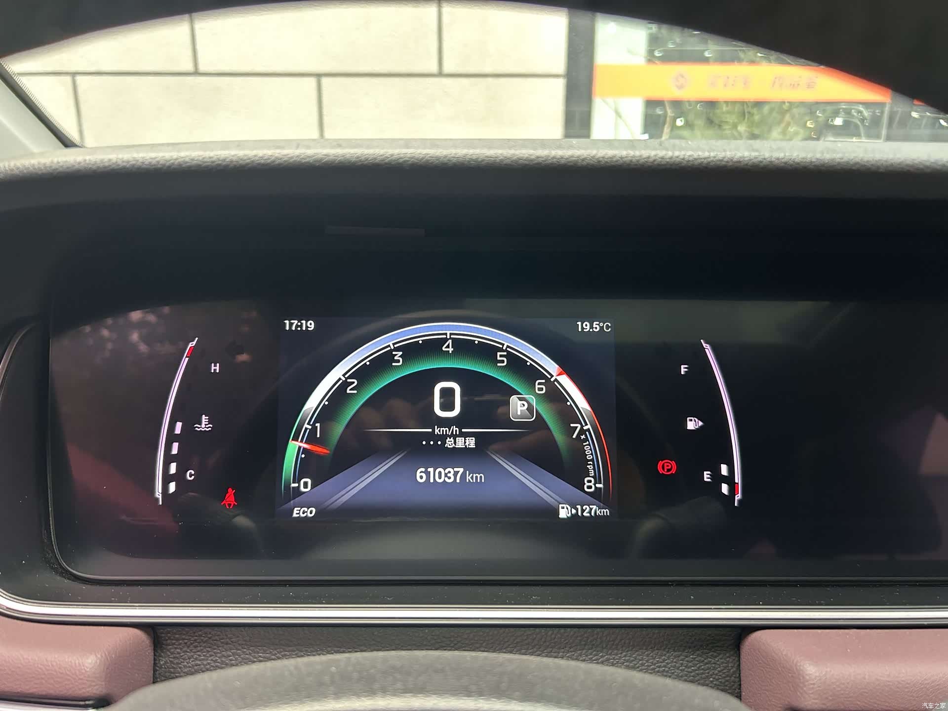 Trumpchi M6, 2023 10