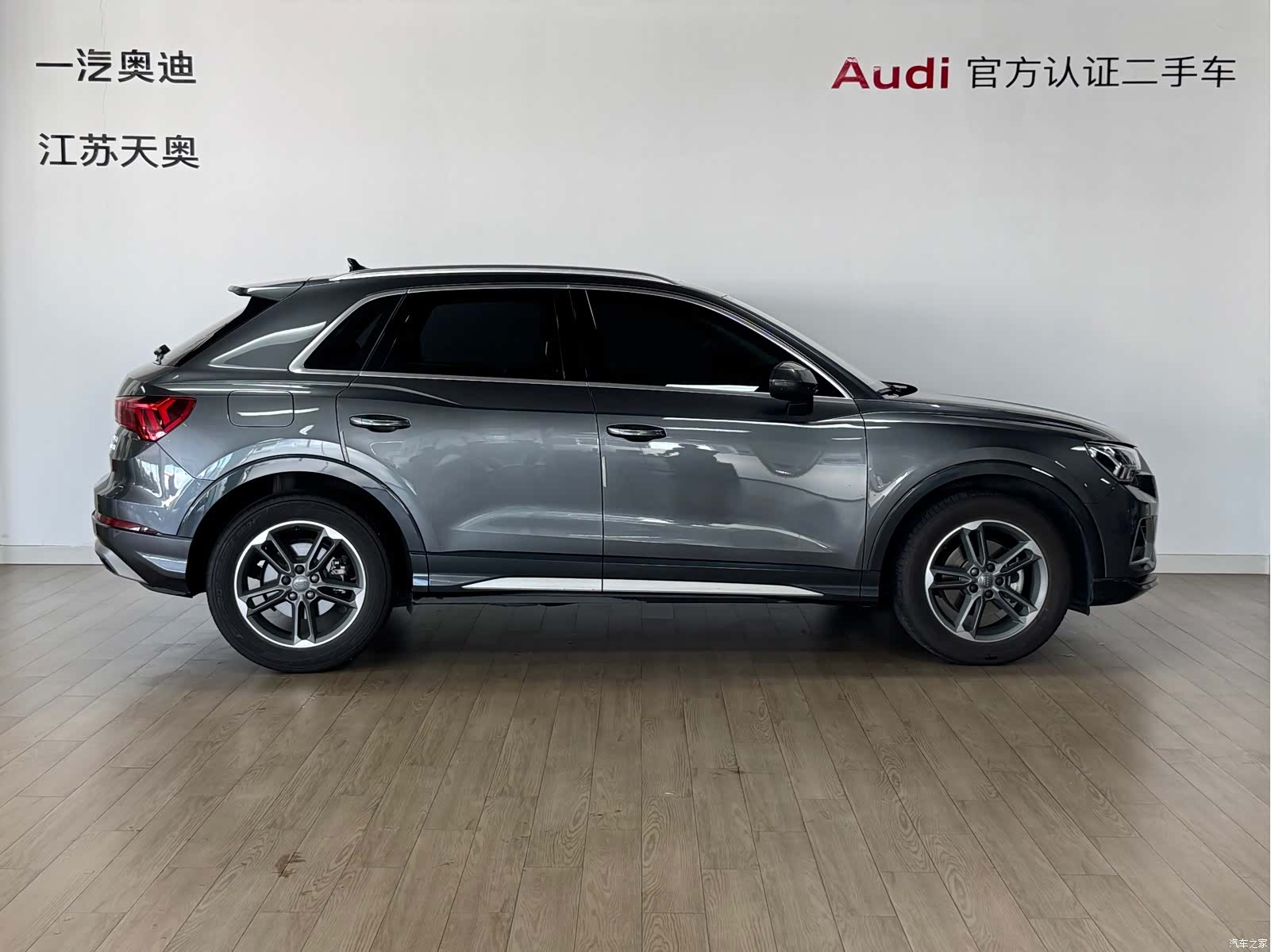 Audi Q3, 2021 3
