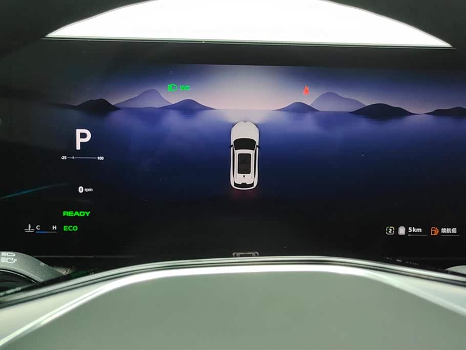 Roewe RX5 New energy