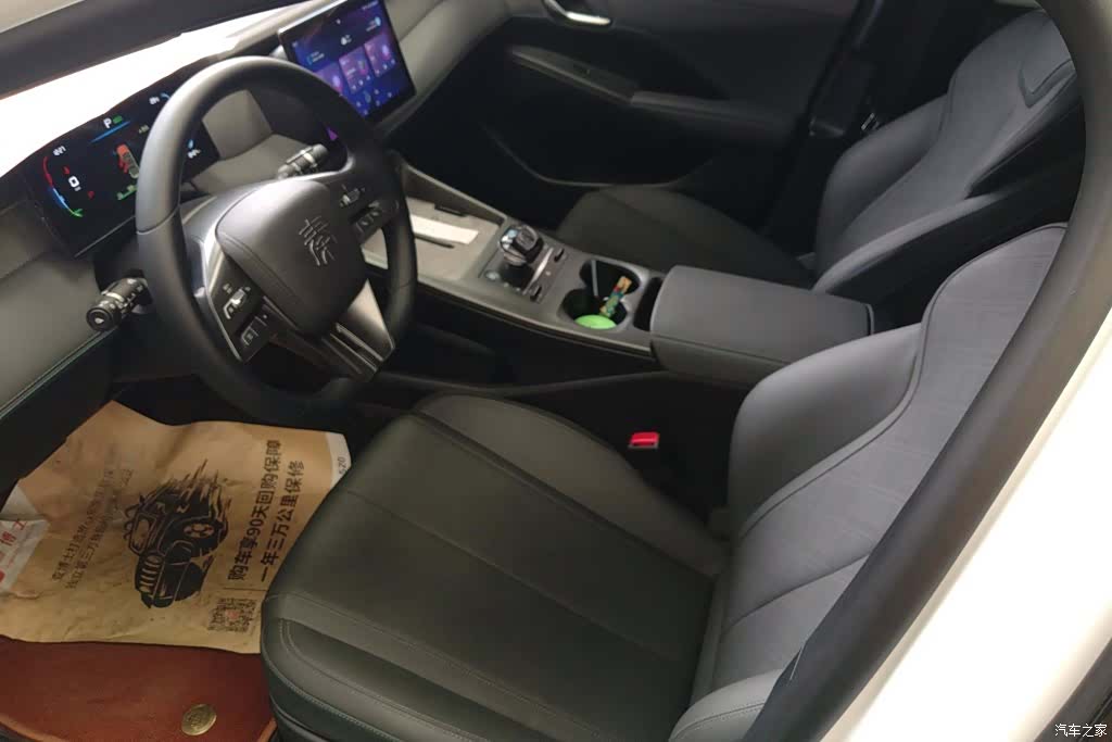 BYD Qin, 2025 9