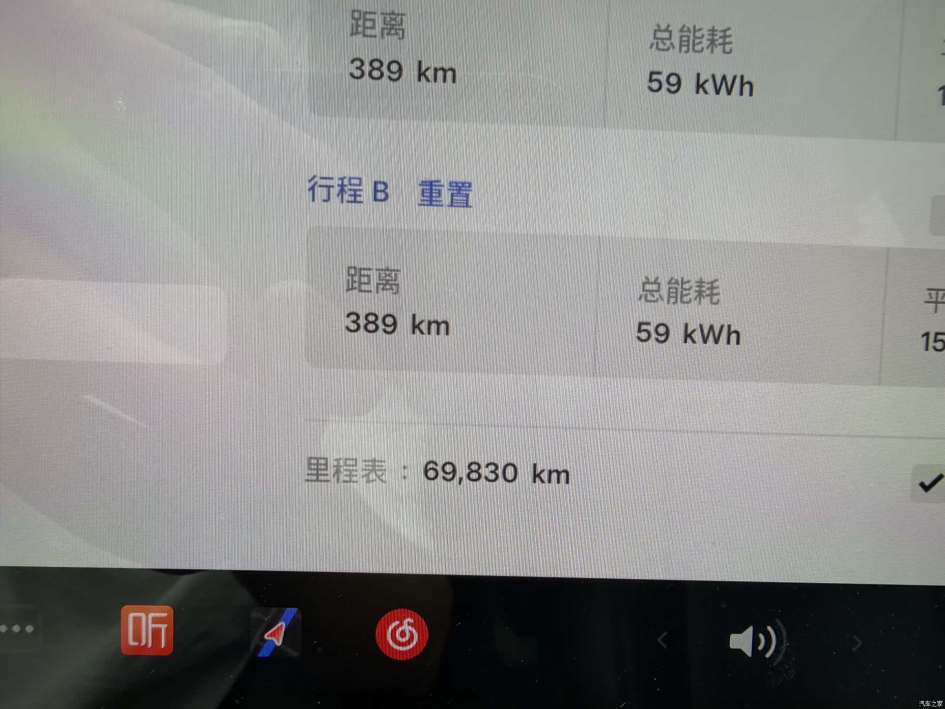 Tesla Model Y, 2022 15
