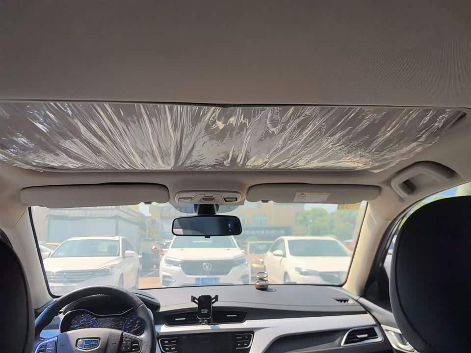 Geely Vision