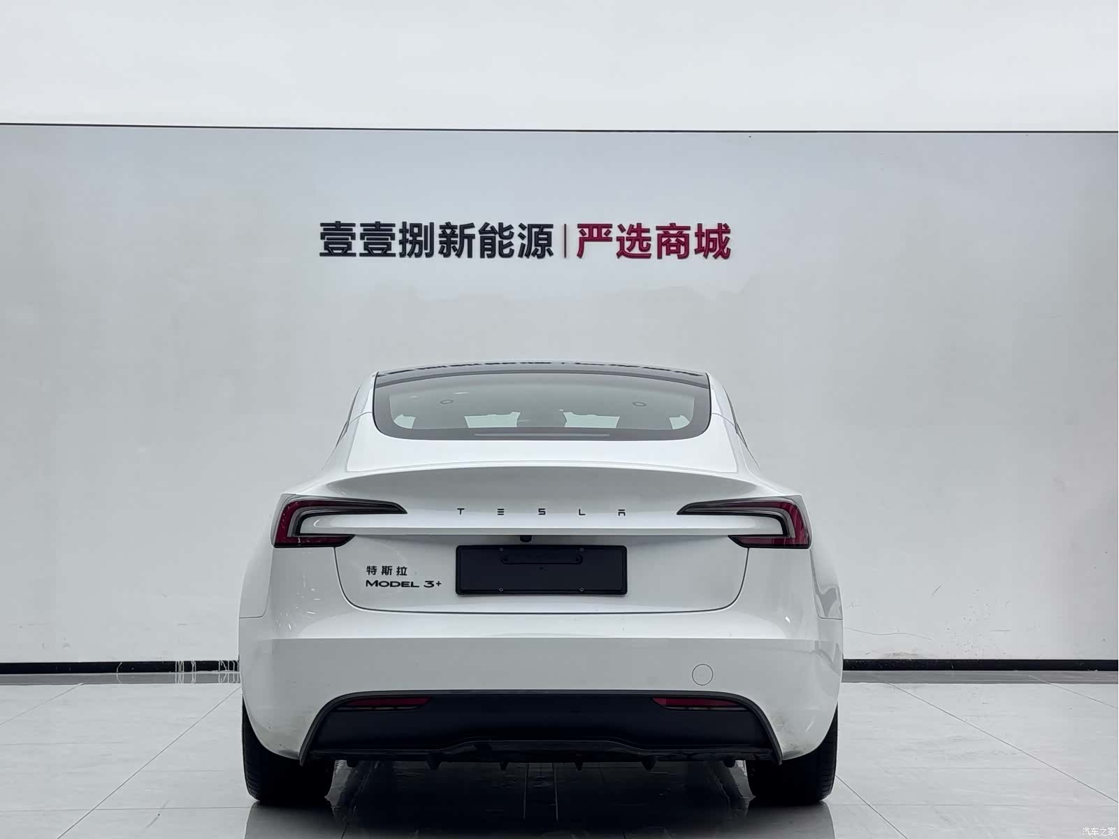 Tesla Model 3, 2026 2