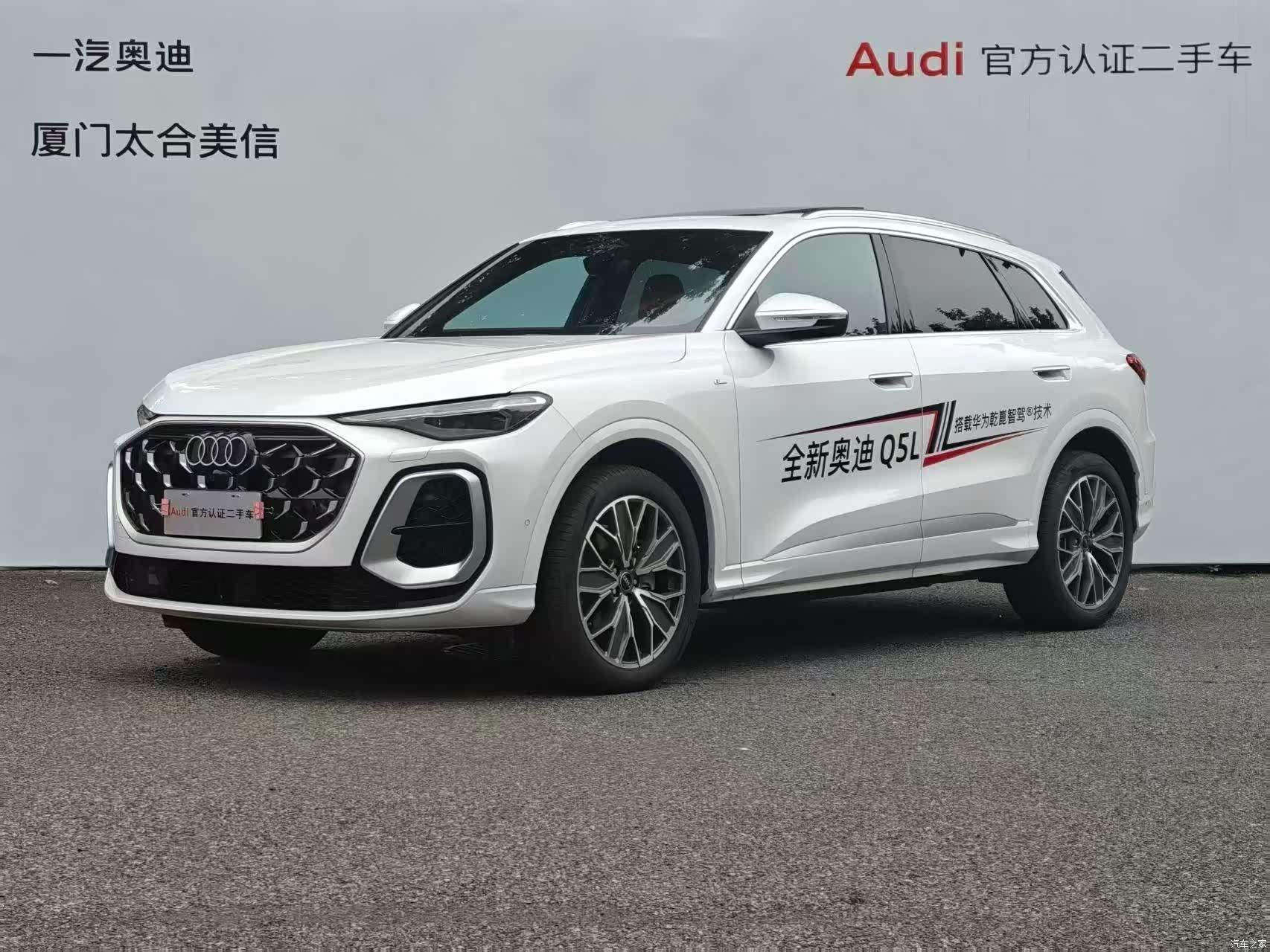 Audi Q5L, 2026 1