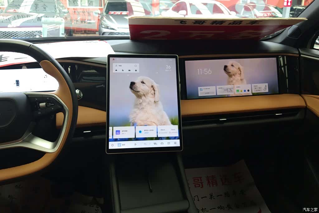 Geely Galaxy L7, 2025 13