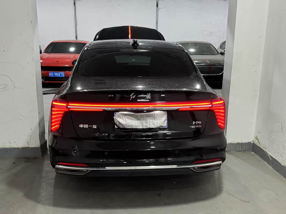 Hongqi H5 Hongqi H5