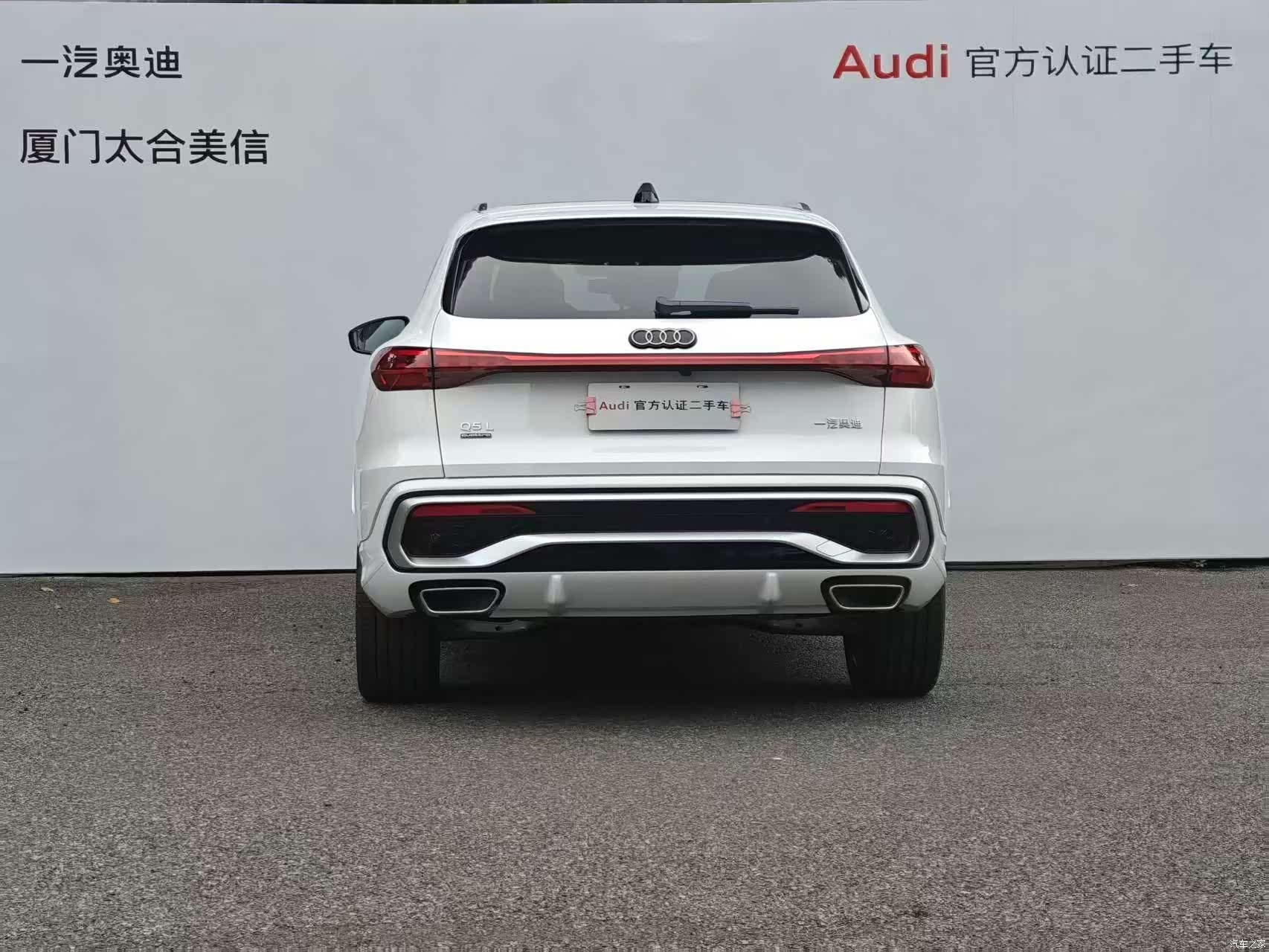 Audi Q5L, 2026 12