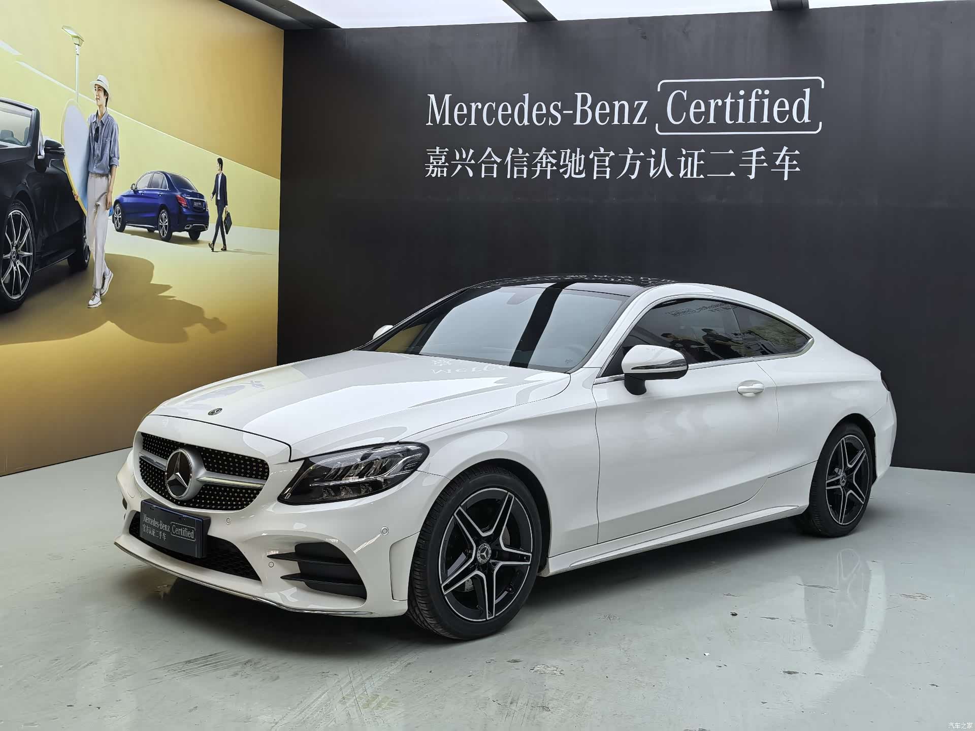 Mercedes-Benz C-Class, 2021 3