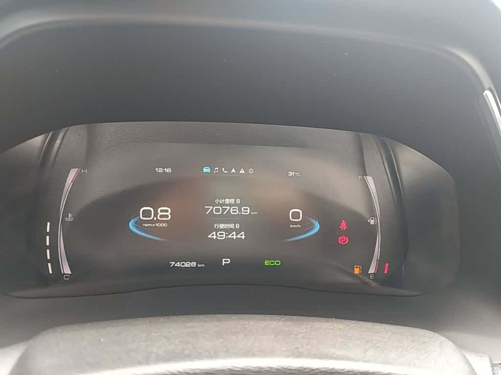 Haval H6, 2022 12
