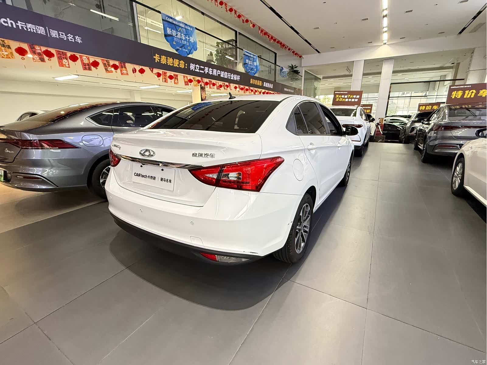 Chery 5, 2022 3