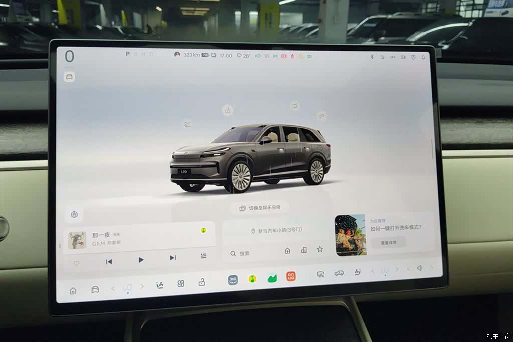 NIO L90, 2025 14