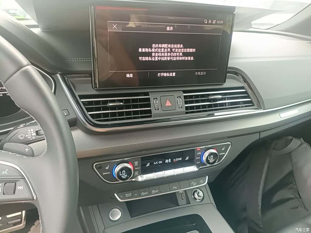 Audi Q5L, 2024 20