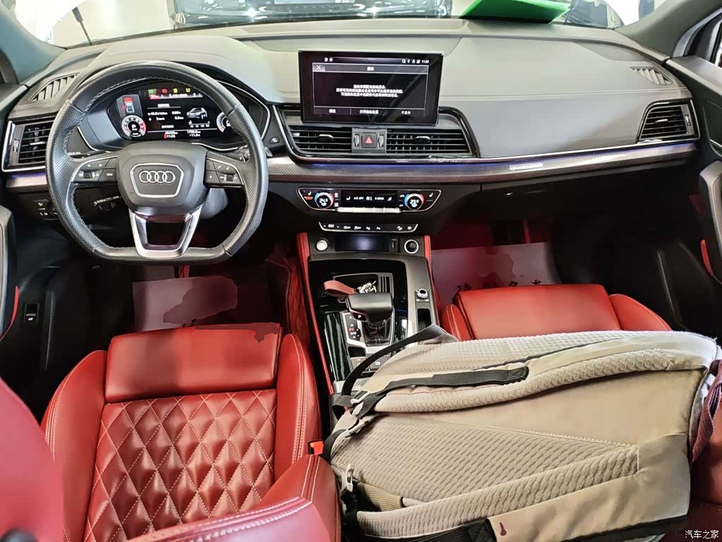 Audi Q5L, 2022 7