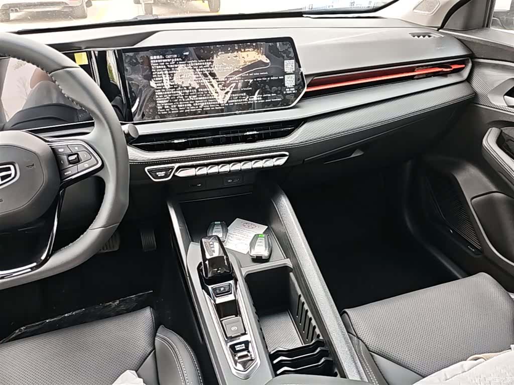 Geely Binray, 2026 13