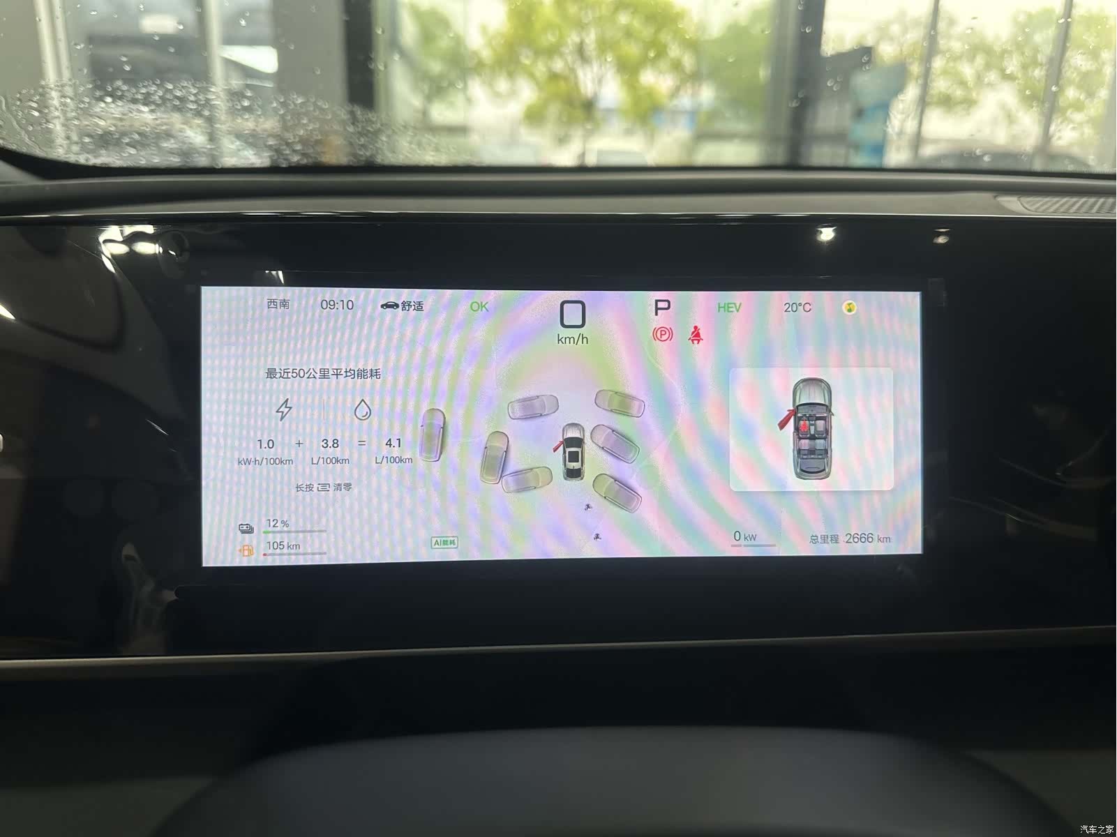 BYD Qin, 2025 9