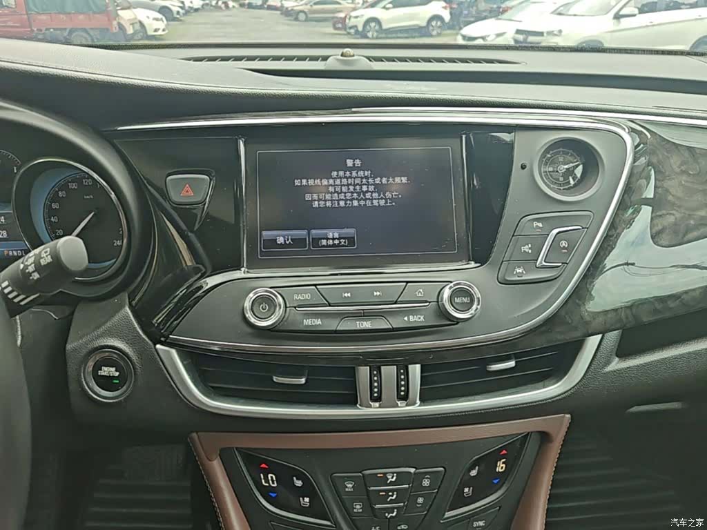 Buick Envision Plus, 2015 13