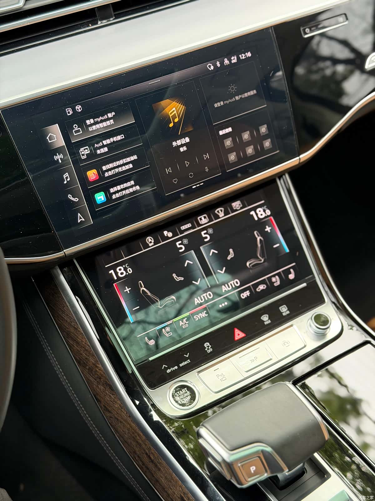Audi A8L, 2021 19