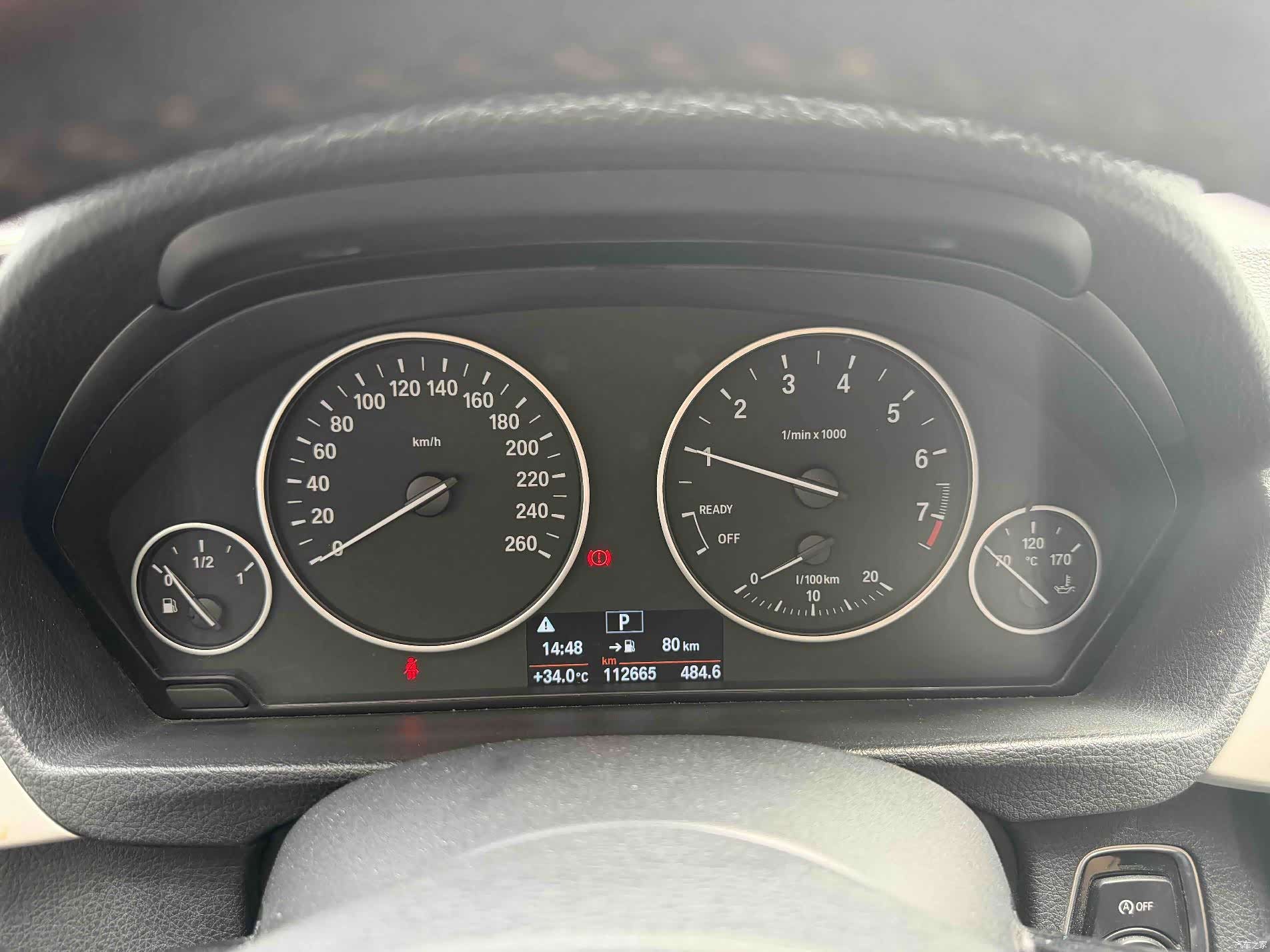 BMW 3 Series, 2016 7