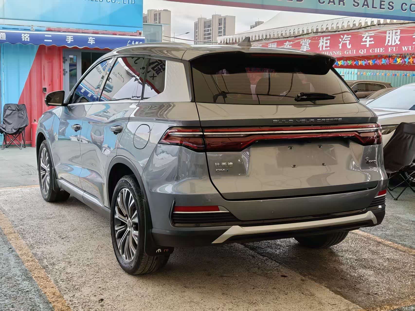 BYD Song, 2023 7