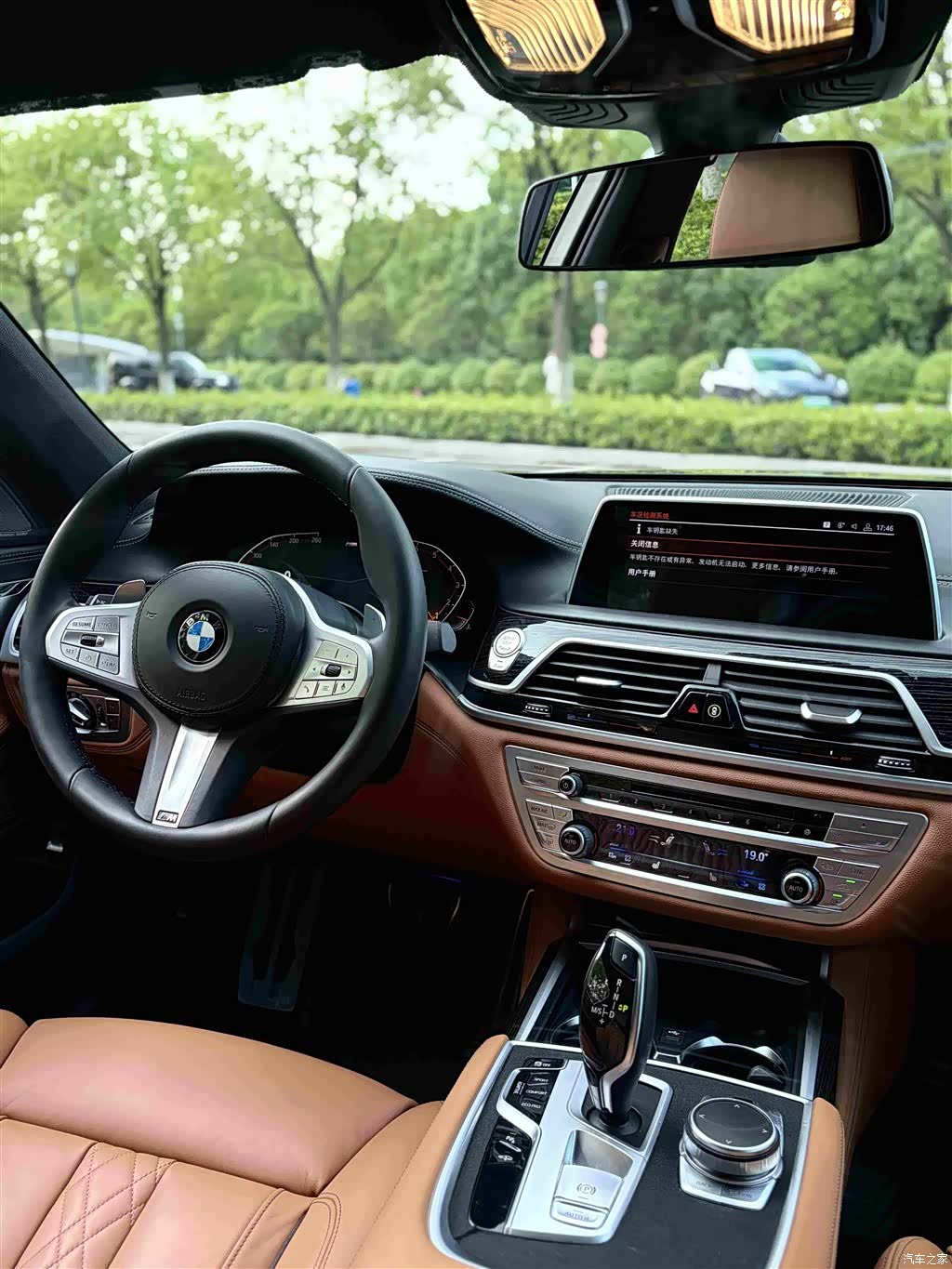 BMW 7 Series, 2020 14
