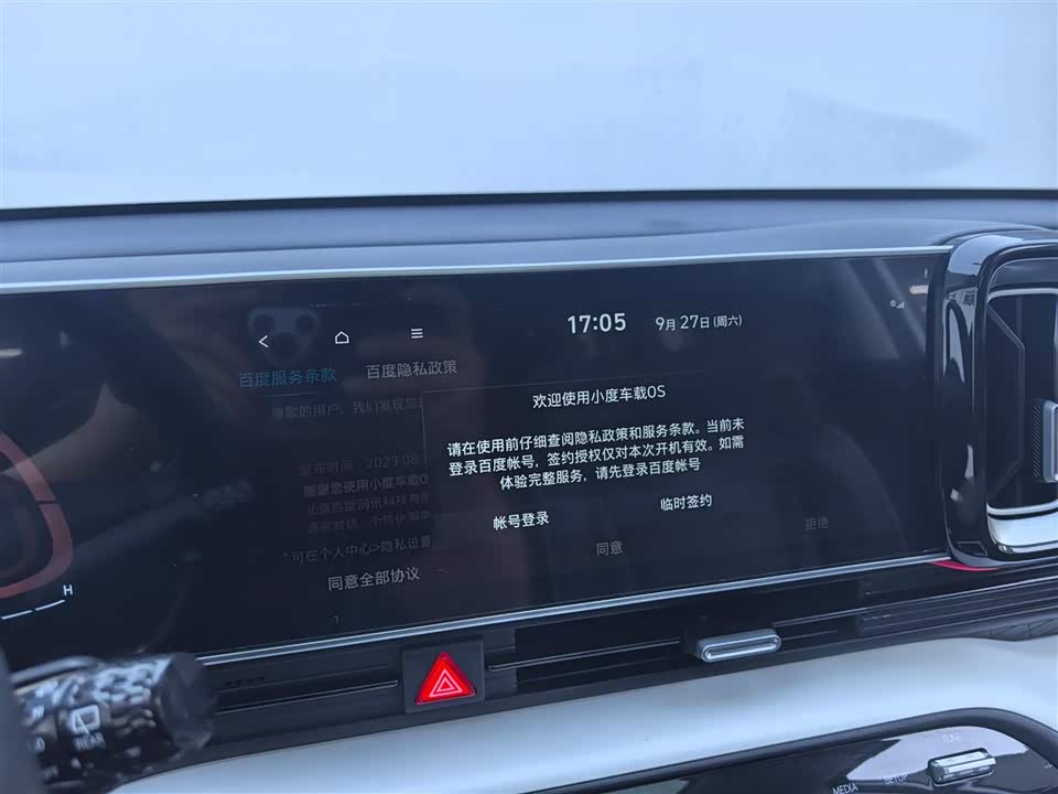 Hyundai Beijing ix35