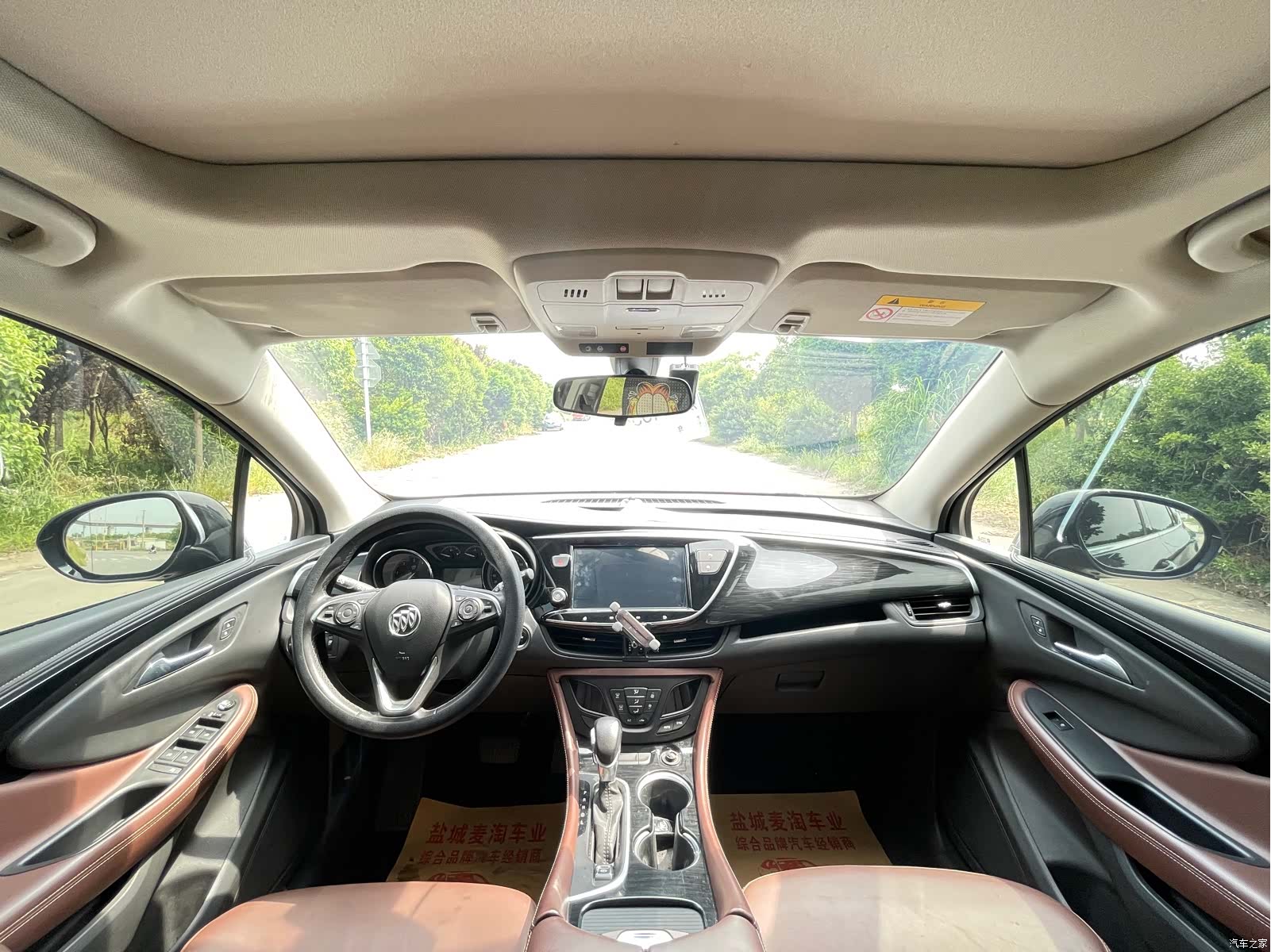 Buick Envision Plus, 2021 12