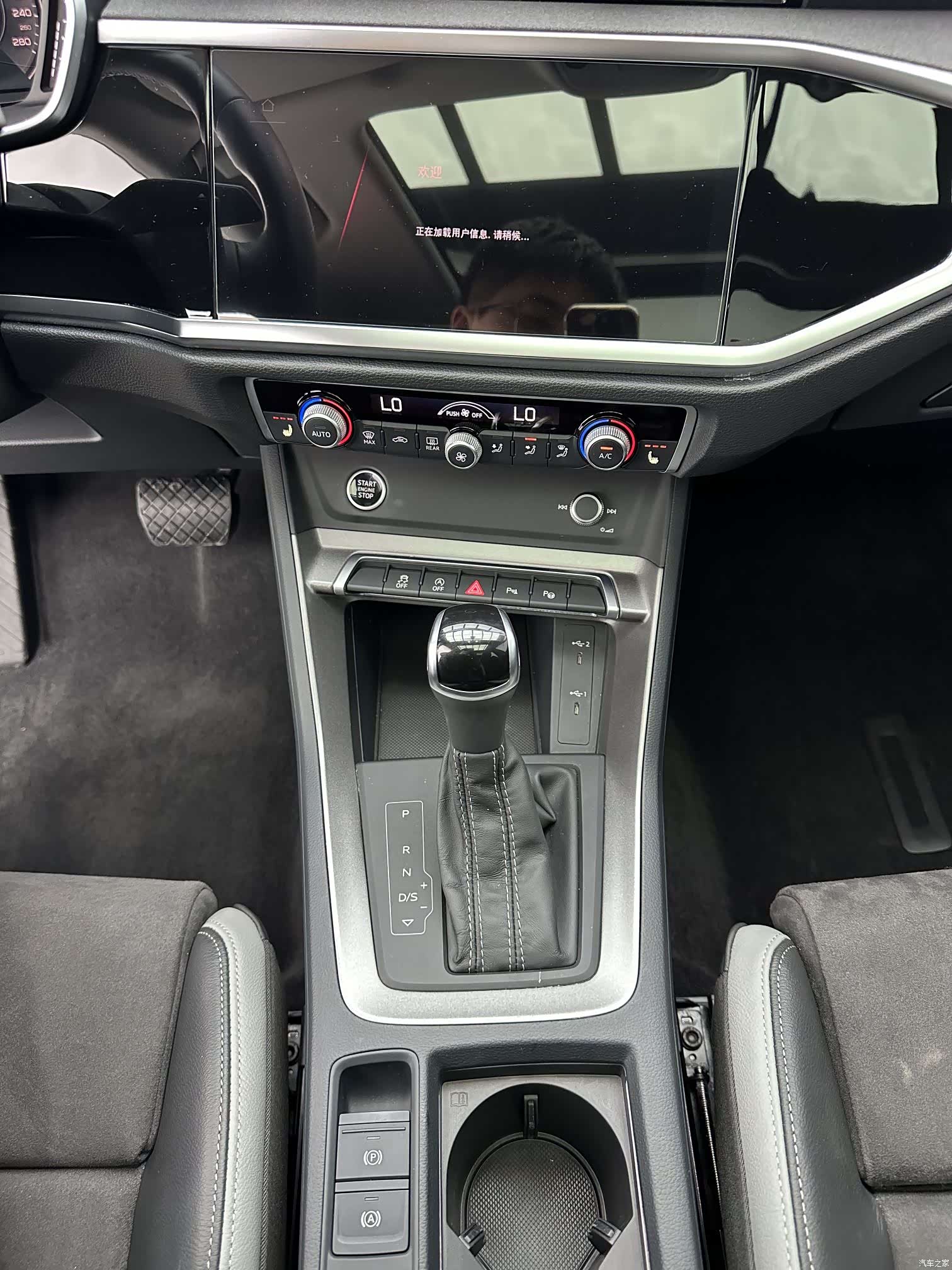 Audi Q3, 2023 15