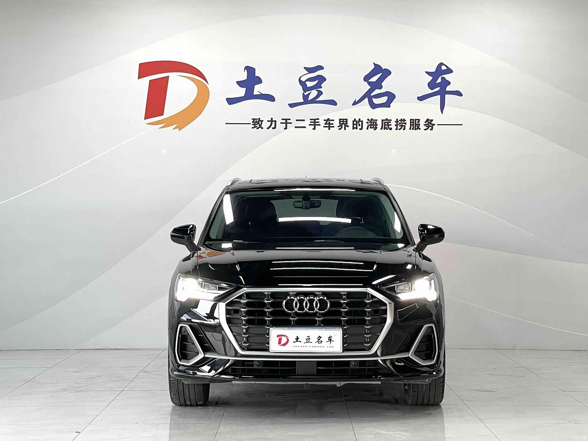 Audi Q3, 2023 2