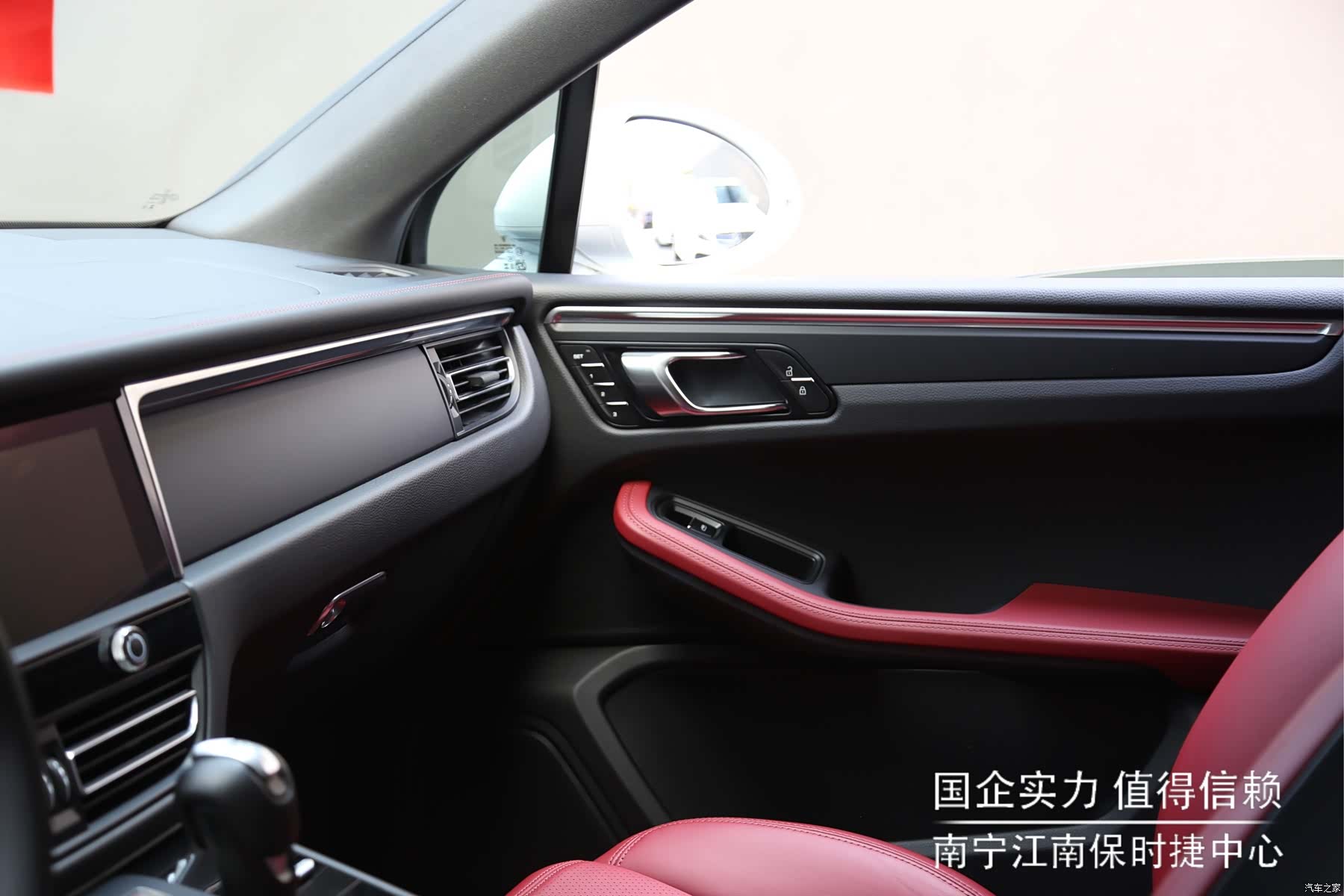 Porsche Macan, 2024 14