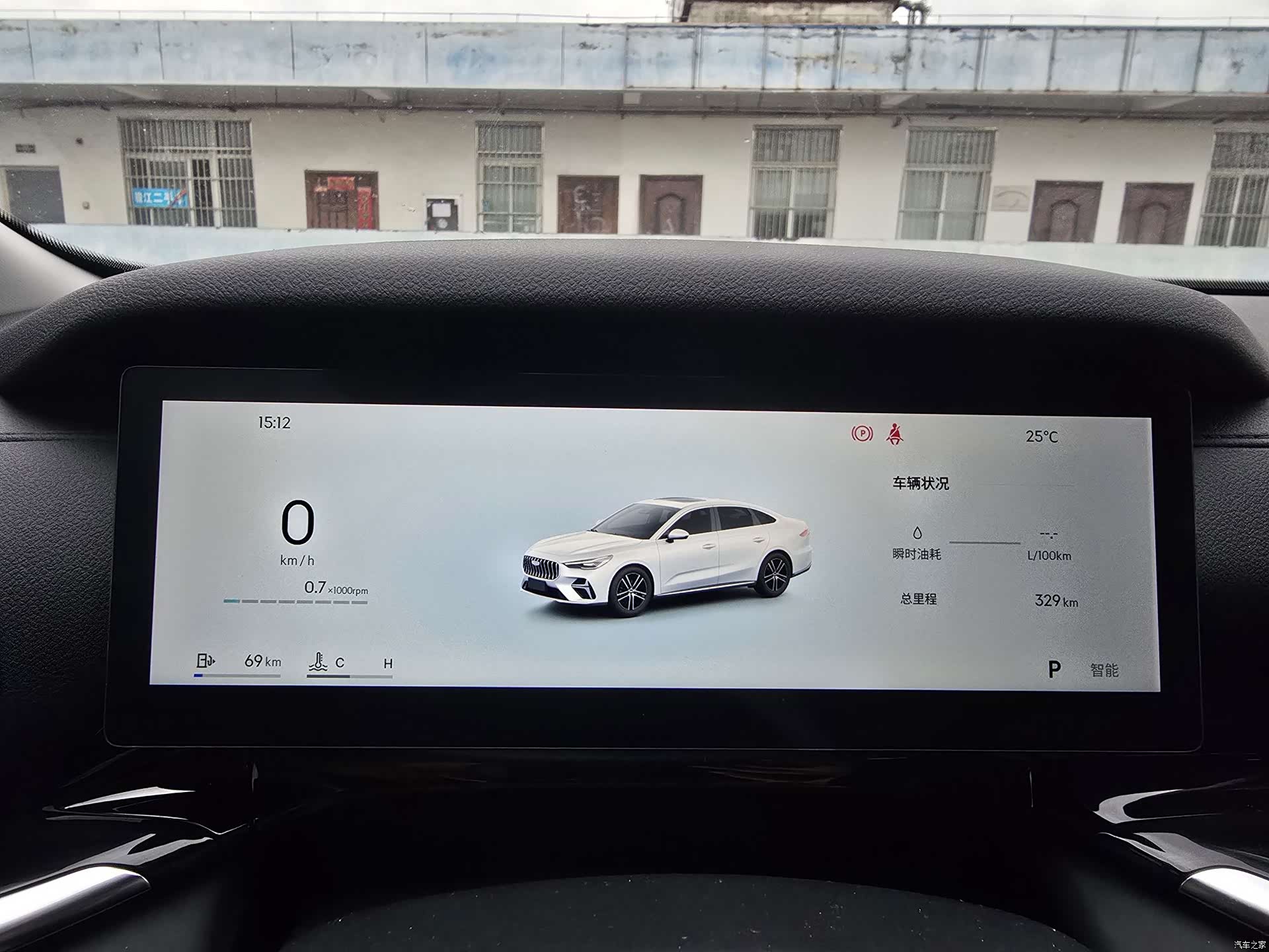 Geely Emgrand, 2026 14