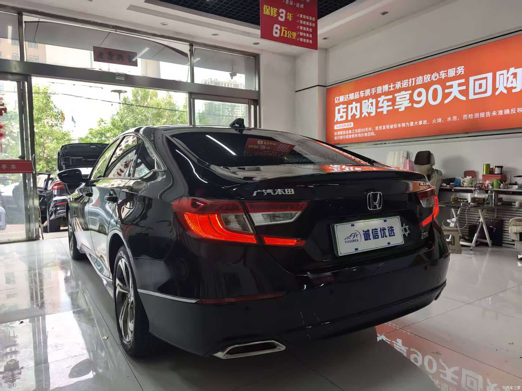 Honda Accord, 2018 13