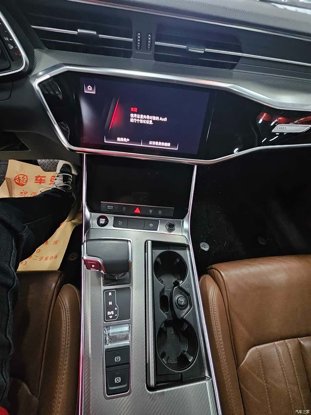 Audi A6L, 2021 9