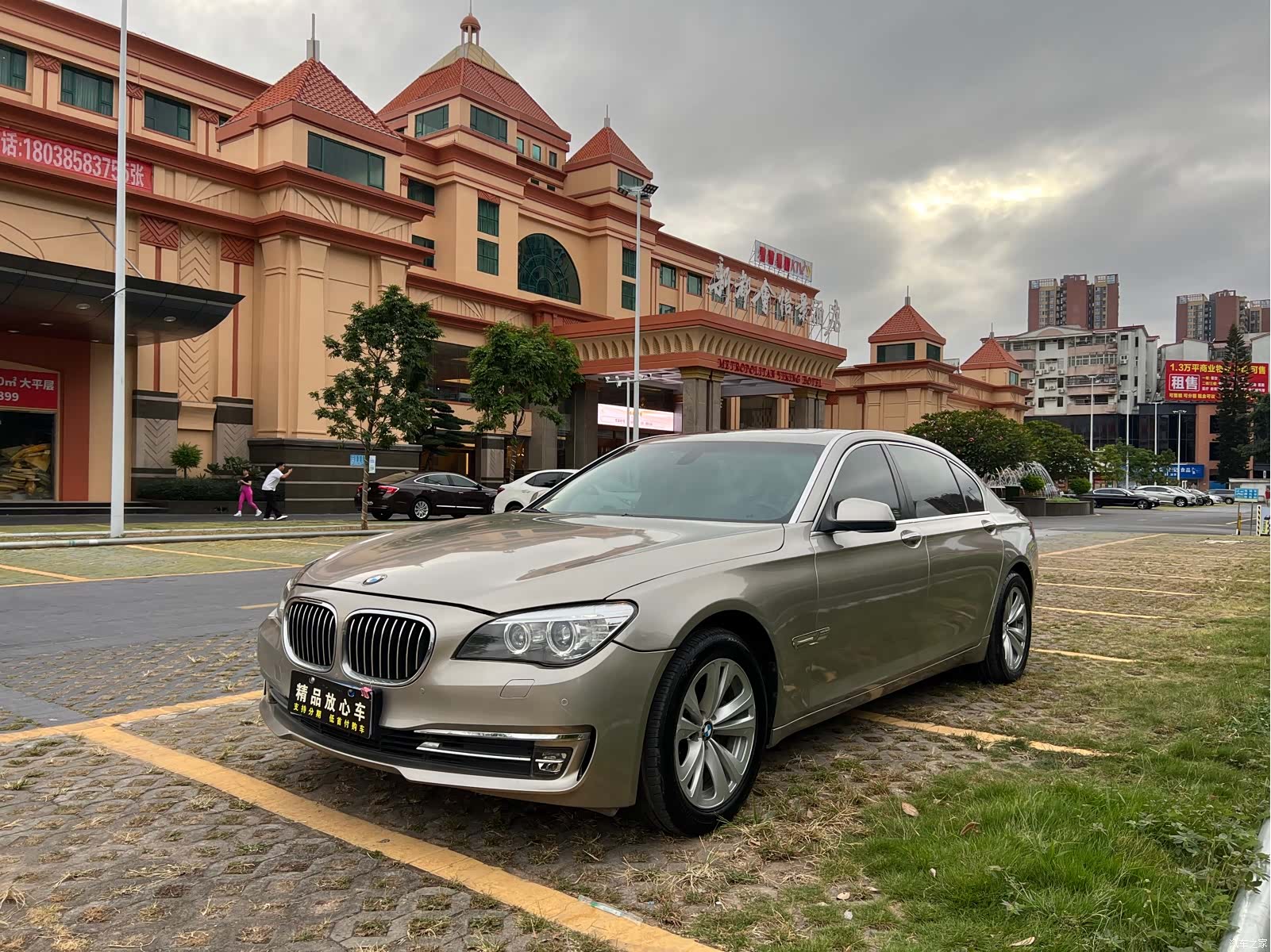 BMW 7 Series, 2012 1