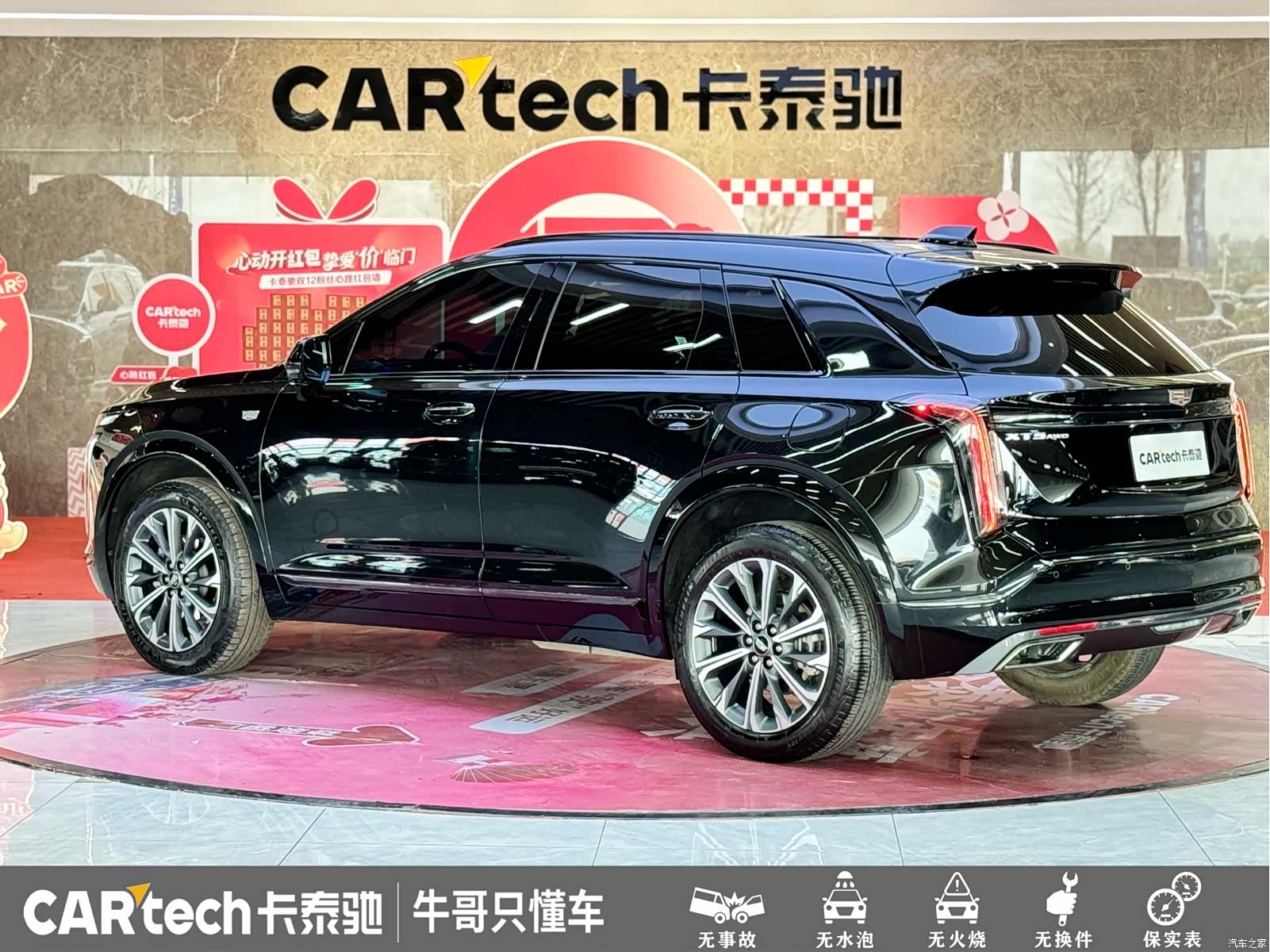 Cadillac XT5, 2025 27