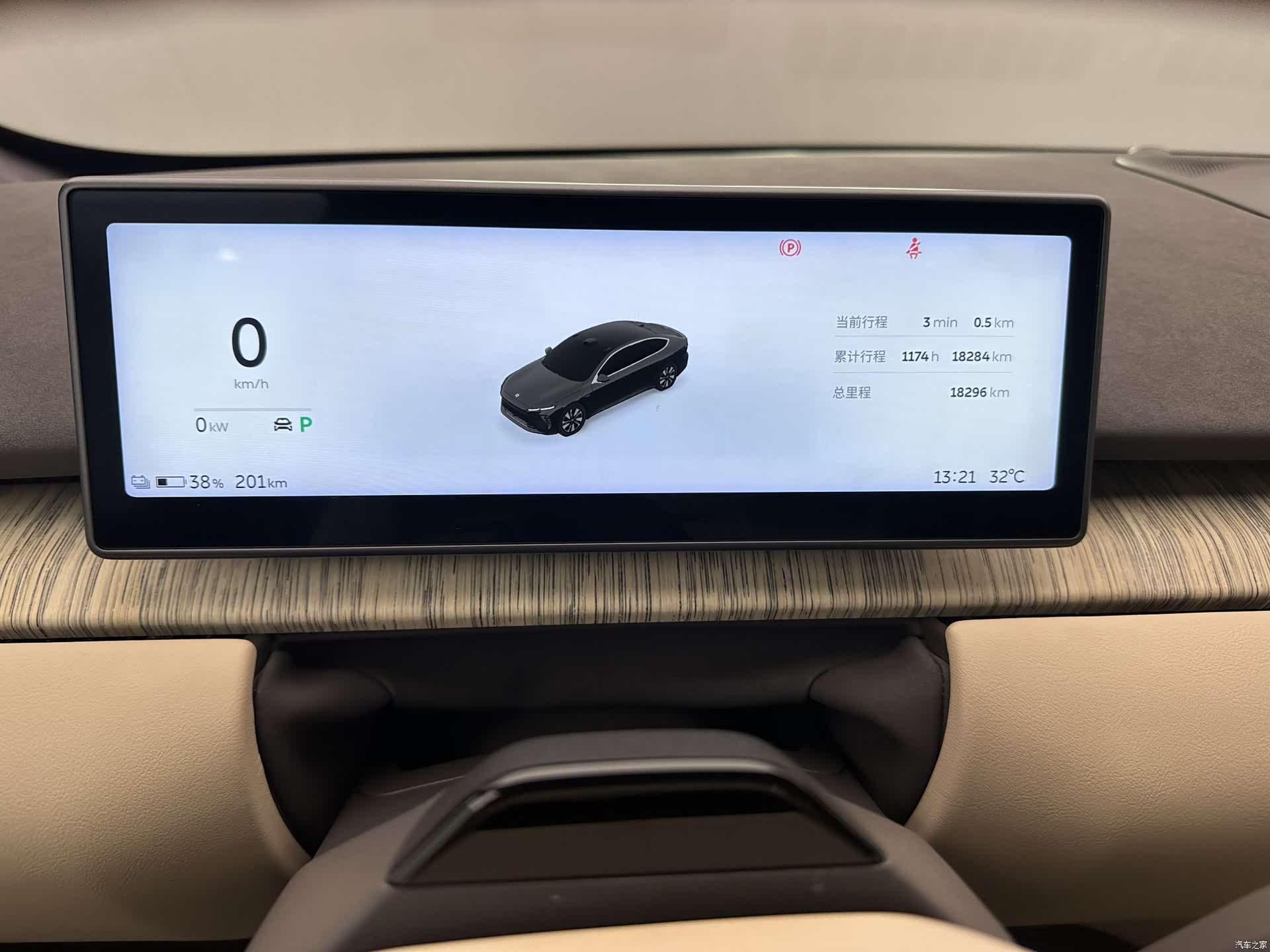 NIO ET7, 2022 17
