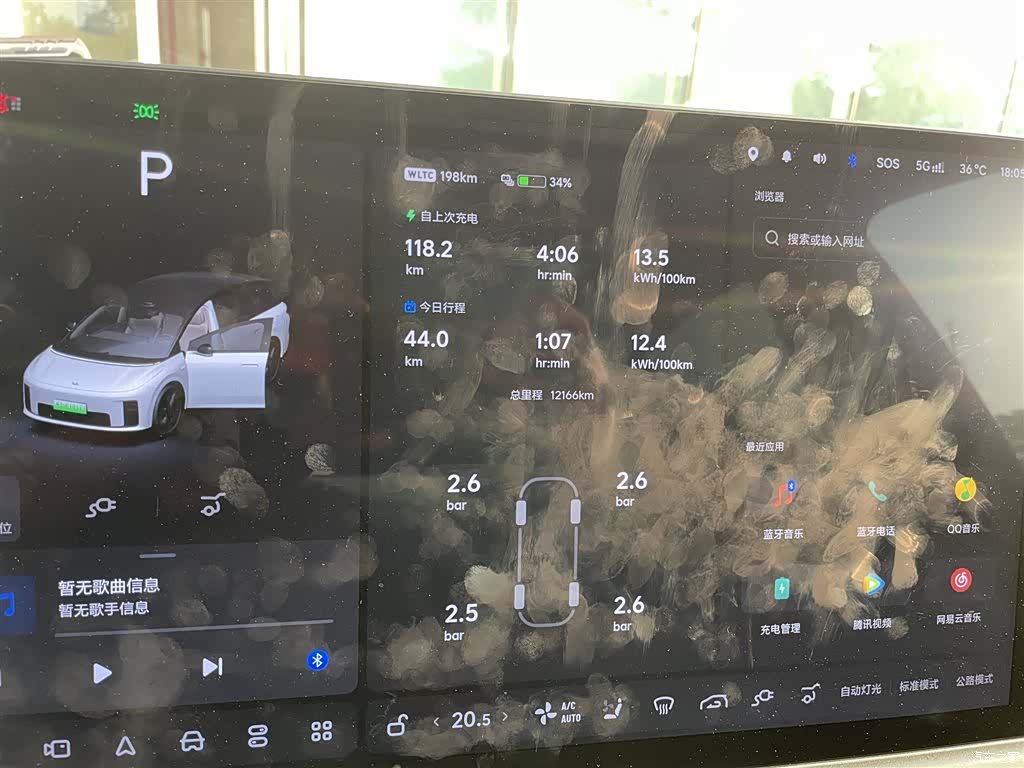 Li Auto i8, 2025 13