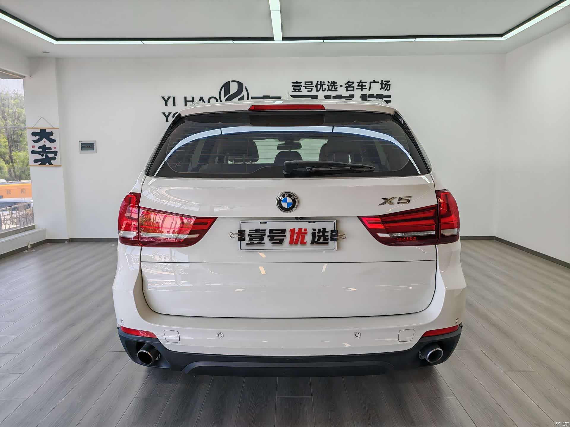 BMW X5, 2015 6