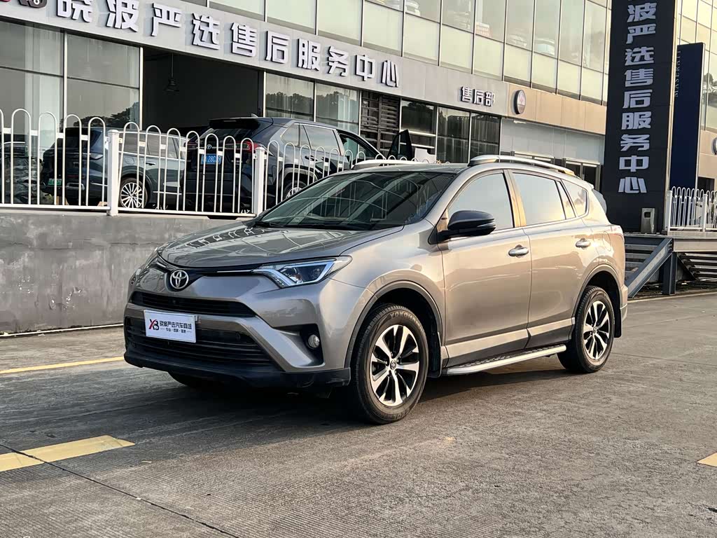 Toyota RAV4