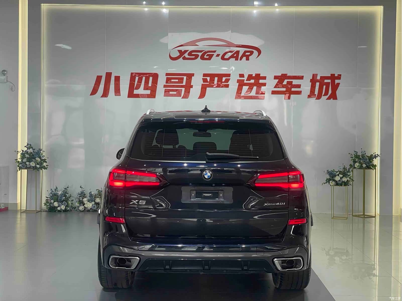 BMW X5, 2020 все фото