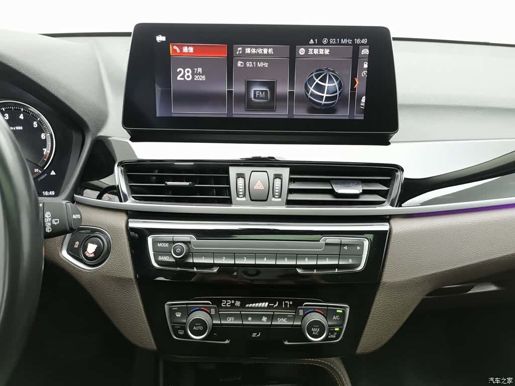 BMW X1, 2021 12