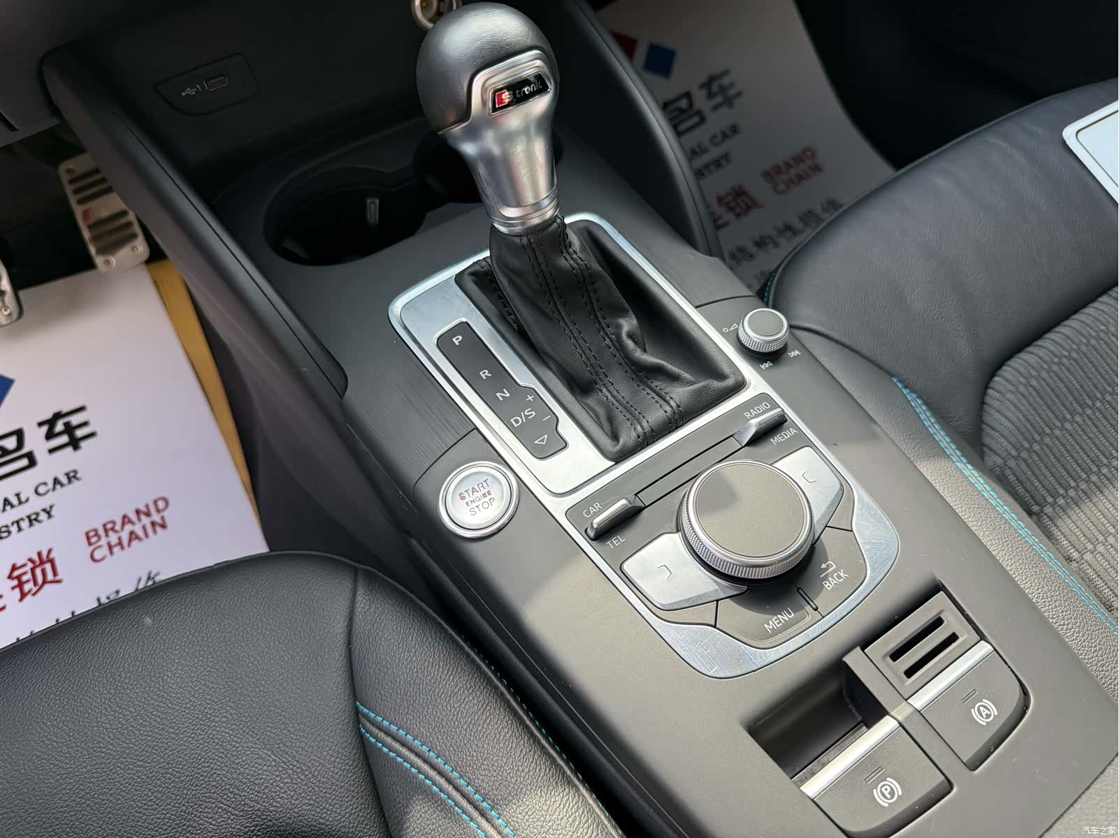 Audi A3, 2017 12