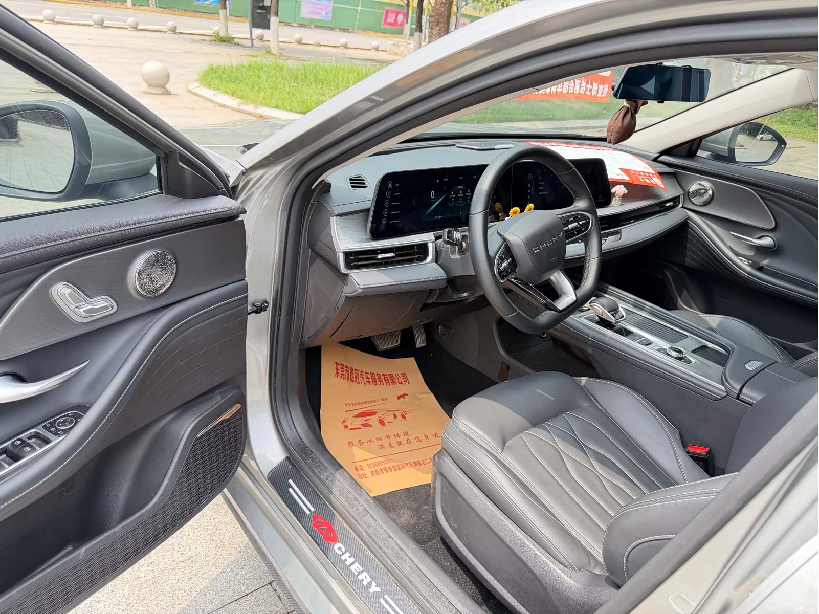 Chery Arrizo 8, 2024 15