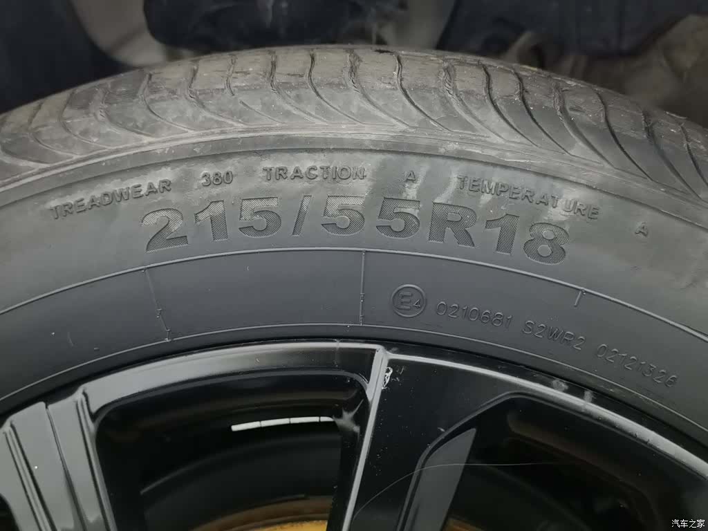 Geely Coolray, 2021 24